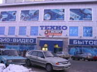 Сеть магазинов Техно, Уфа