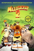 ���������� ���������� 2 / Madagascar: Escape 2 Africa (2008)