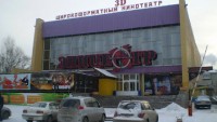 Кинотеатр Эпицентр, Красноярск