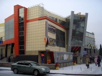 Кинотеатр Луч, Красноярск
