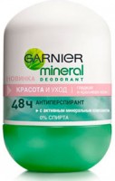����������-�������������� Garnier Mineral