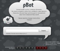 ��� ��� - chatbot.tw1.ru