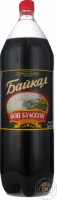 Газированный напиток Бон Буассон Байкал
