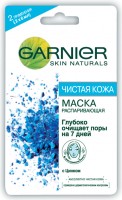 ����� ��� ���� Garnier Skin Naturals �������������