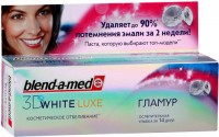 Зубная паста Blend-a-Med 3D White Luxe Гламур