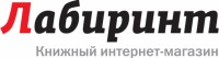 Интернет-магазин Лабиринт - labirint.ru