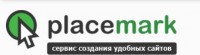 Сервис создания сайтов - placemark.ru