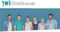 МоеМнение.ру - moemnenie.ru