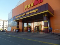 Сеть магазинов Ролби, Россия