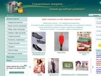 Клуб совместных покупок - spclub72.ru