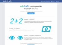 Заработок в интернете - advprofit.ru