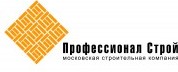 Строительная фирма Профессионал Строй МСК, Москва