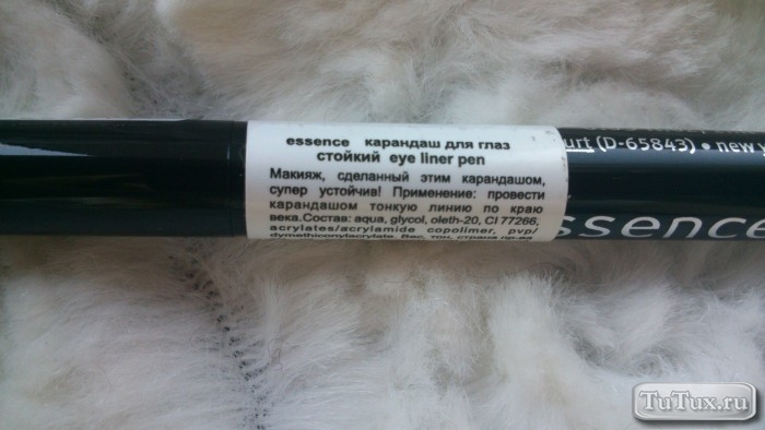 ��������-��������� ��� ���� Essence Extra LongLasting Eyeliner Pen - ��������