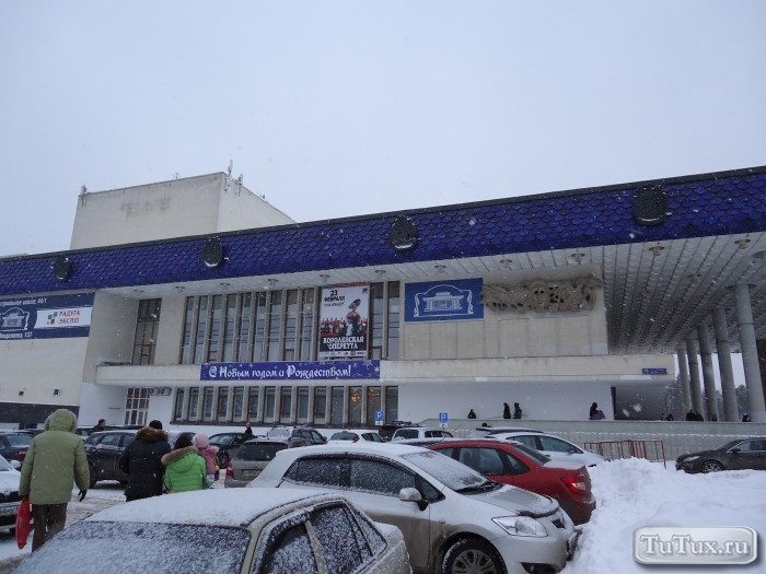 Русский драматический театр, Уфа - фото