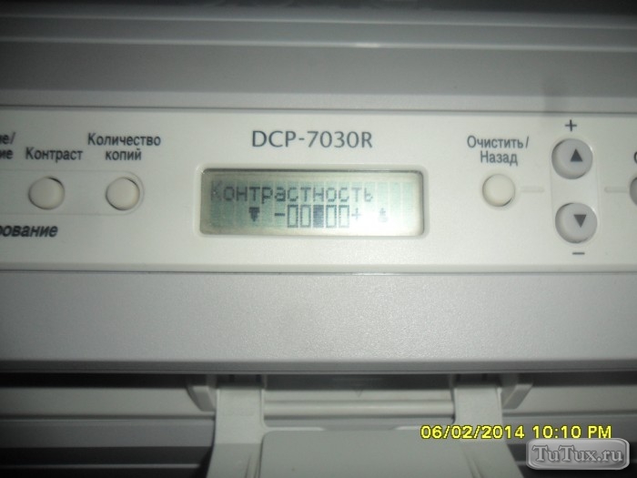 ��� Brother DCP-7030R - 3