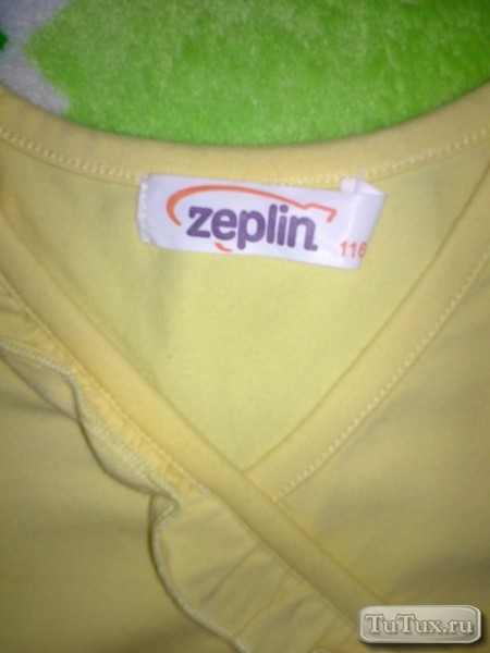 �������� Zeplin ��� ������� - �����