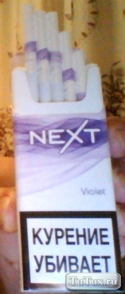 Сигареты Next Violet - сигареты Next Violet