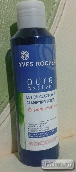 ������ ��� ���� Yves Rocher Pure System ��������� ������ ������ - ��������� ������ �� ������ Yves Rocher Pure System