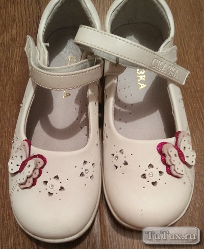 Туфли Сказка R526708 для девочек - туфли вид спереди