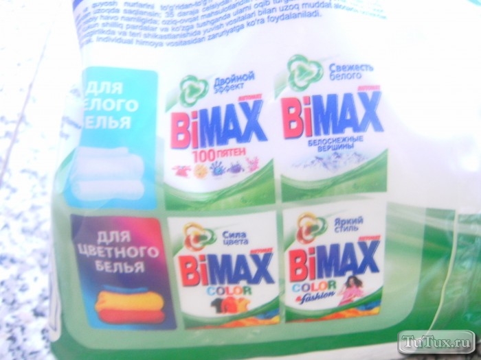 Стиральный порошок BiMAX 100 пятен Двойной эффект - виды порошков
