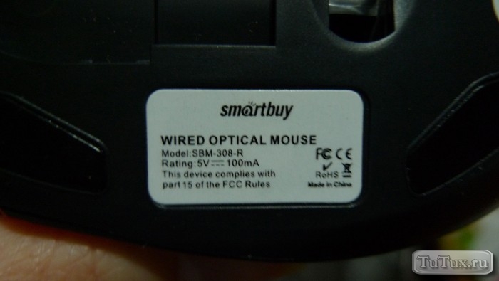 Компьютерная мышь SmartBuy SBM-308-R - Мышь SmartBuy SBM-308-R снизу