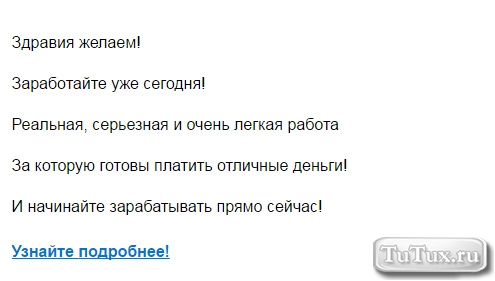 Заработок в интернете - agregatorhf.ru - лохотрон